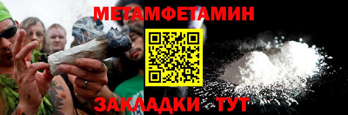 Amphetamine  АМФ Premium  Амфетамин  Вход с VPN  Тайшет 