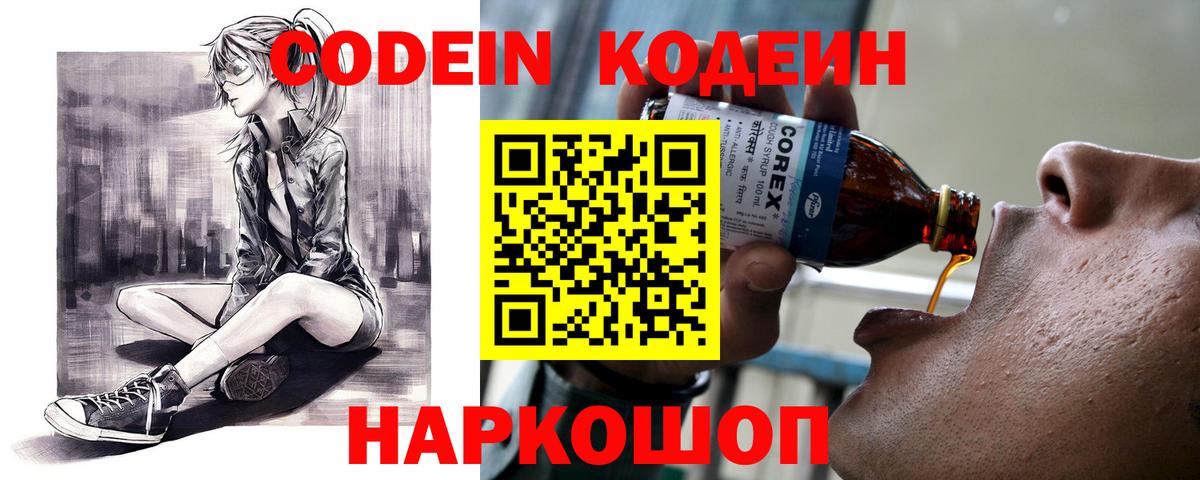 Тайшет  Каннабис  Кокаин  A-PVP СК кристаллы  Вход с VPN  ГАШИШ  Меф  