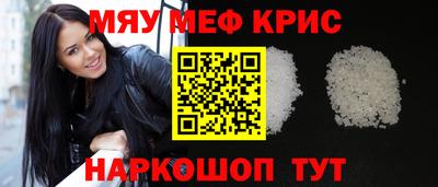 скорость mdpv Малгобек
