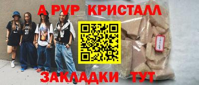 дживик Мариинск