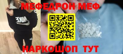 mix Малоярославец