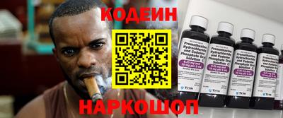 дживик Мариинск
