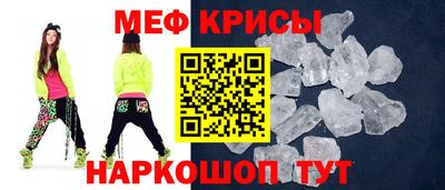 скорость mdpv Малгобек