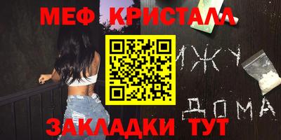 mix Малоярославец