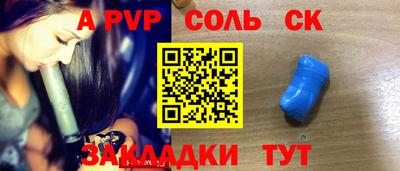 дживик Мариинск