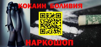 дживик Мариинск