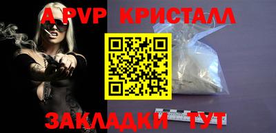 дживик Мариинск