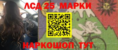 дживик Мариинск