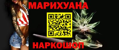 дживик Мариинск