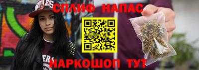 дживик Мариинск