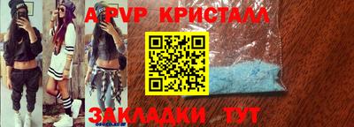 скорость mdpv Малгобек