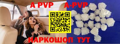 дживик Мариинск