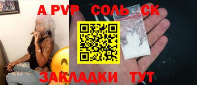 скорость mdpv Малгобек