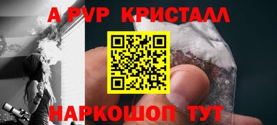 дживик Мариинск