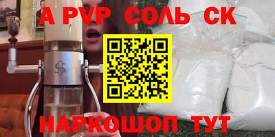 скорость mdpv Малгобек