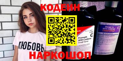 дживик Мариинск