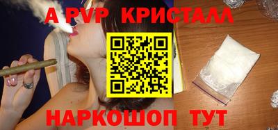 дживик Мариинск