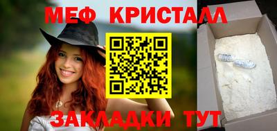 дживик Мариинск