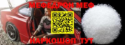 mix Малоярославец