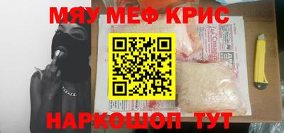 дживик Мариинск