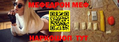 mix Малоярославец