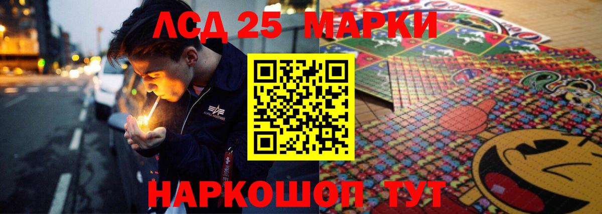 Тайшет    как войти  Вход с VPN  LSD-25 экстази кислота 