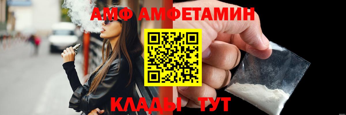 Метамфетамин винт Тайшет
