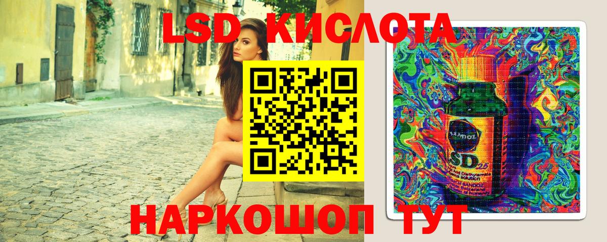Наркотические марки 1500мкг  Вход с VPN  Тайшет 